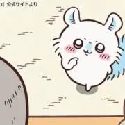 maiの画像