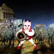 きゅうブー꙾Ꙫ꙾
