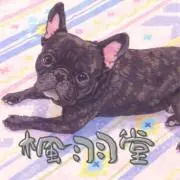 +楓羽堂 +ふわとーきなこ菓子－の画像