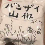 あずきの画像