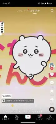 まみりおの画像