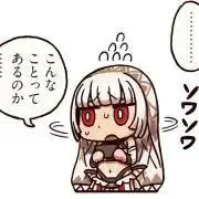 まひる