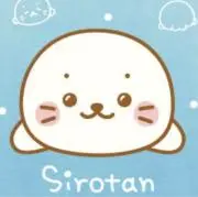 Sirotanの画像