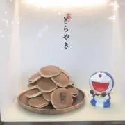 mama