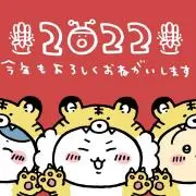 あみだの画像