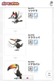 ニン