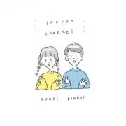ぱむ。の画像