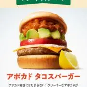 yumenagiの画像