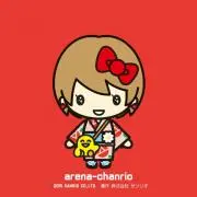 arena(プロフ必読)の画像