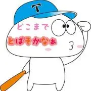 乙