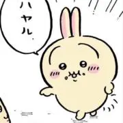 ぺ