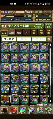 うえだ