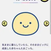 みょんの画像