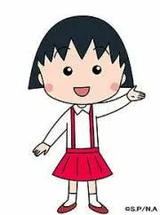 まるちゃんの画像