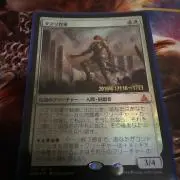 記憶の裏切り 日本語 foil - メルカリ