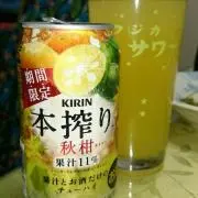 宮さん