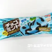 ティーの画像