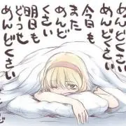 ばっぷー