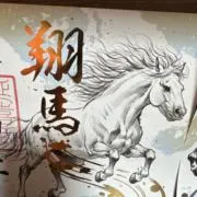 ＡＭＡの画像