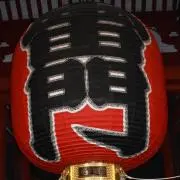値下げ交渉有り。