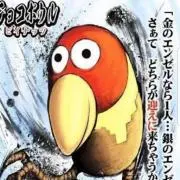 pelletcraftの画像