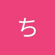 ちひろ