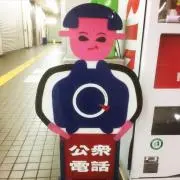 キーの画像