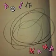 あおいまま