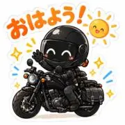 こうへー