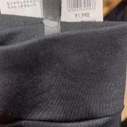 さち