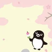 ターコイズ☆の画像