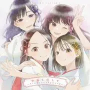 Aoiの画像