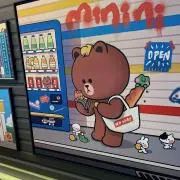 snmの画像