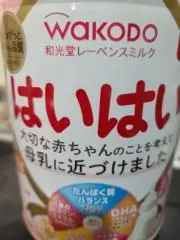 はいはいの画像