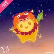くりりん