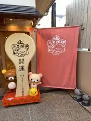 なつりゅーの画像