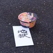 飛蝗の画像
