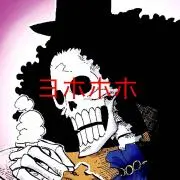 ヨホホホ