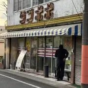 2   オクうんざり　値下げ相談歓迎の画像