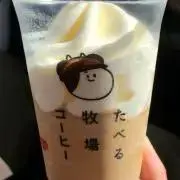 たいむ