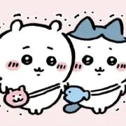 ちい