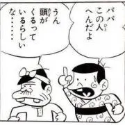 ぼっとんプロフ見てください