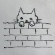 なつ