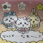 chii♡
