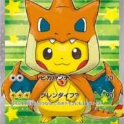 ゲンガー ☆ ポケモンカード☆web 047/048 1stEdition - メルカリ