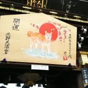 コロンの画像