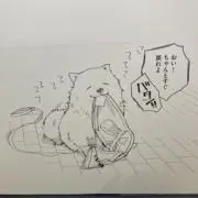 つの画像