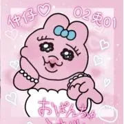 meちゃんの画像