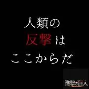 たっくん