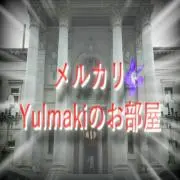 Yulmakiの画像